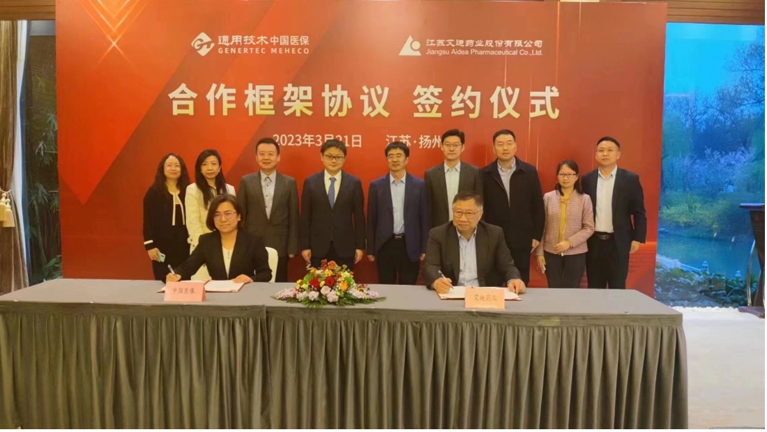 1679488872126251.jpg ad2023-1.jpg